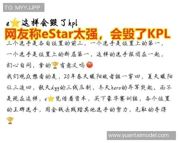 电竞比分热议王者荣耀WE耐力争议引发玩家热情讨论与反思