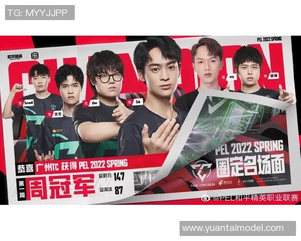 S15LOL赛事比分揭晓和平精英耐力排行榜IG荣登第五名引发热议