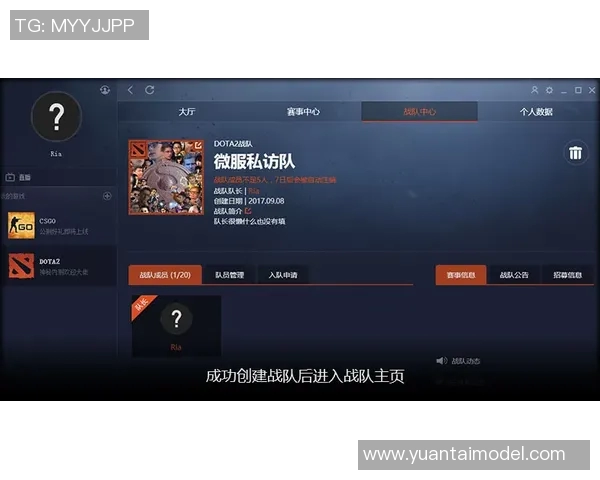 DOTA2评论V5战队盯防策略的成败分析与启示