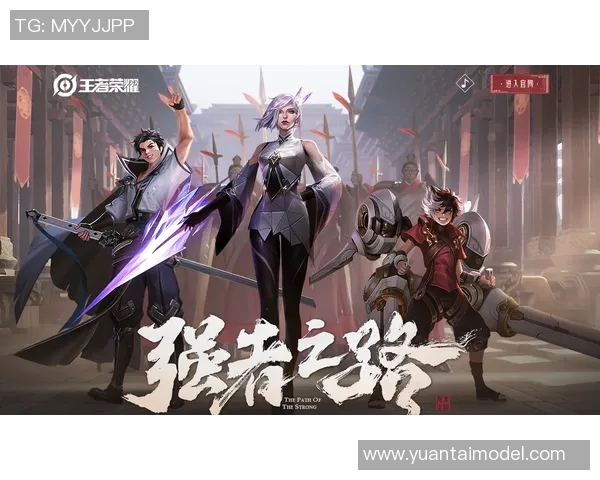 最新王者荣耀战术TOP10解析V5战队如何领跑赛场的秘诀与策略实时数据