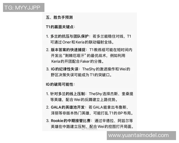 esports最新数据电竞比分深度对话王敏探索和平精英背后的成长与挑战人生